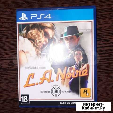 Игра для приставки Киров - изображение 1