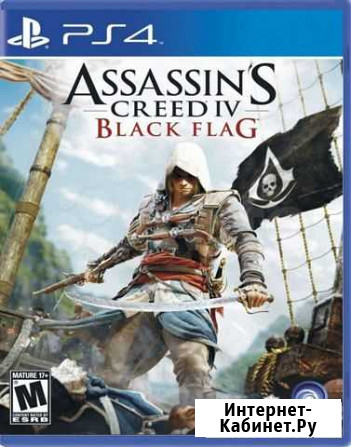 Игры для приставок ps4 Кудымкар - изображение 1