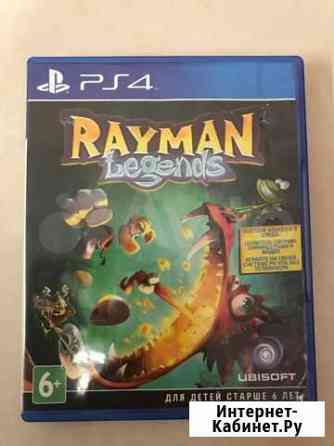 Игра ps4 rayman Legends Севастополь