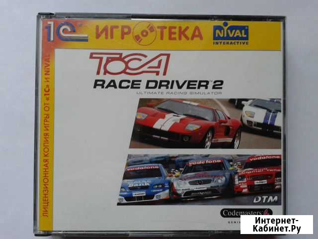 Race Driver ToCA 2 - гонки для компьютера Москва - изображение 1