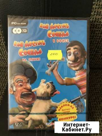 Игра PC DVD Хабаровск - изображение 1