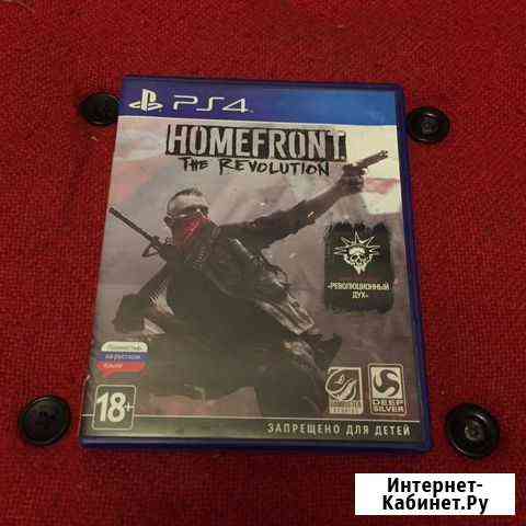 Homefront The Revolution Челябинск