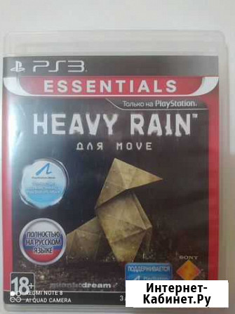 Игры для приставок ps3 Благовещенск - изображение 1