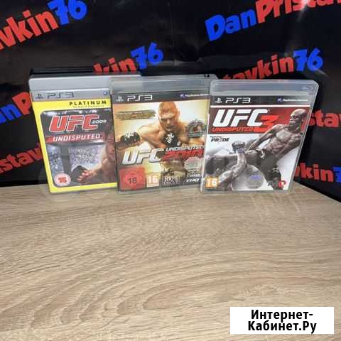 Ufc Ps3 Ярославль - изображение 1