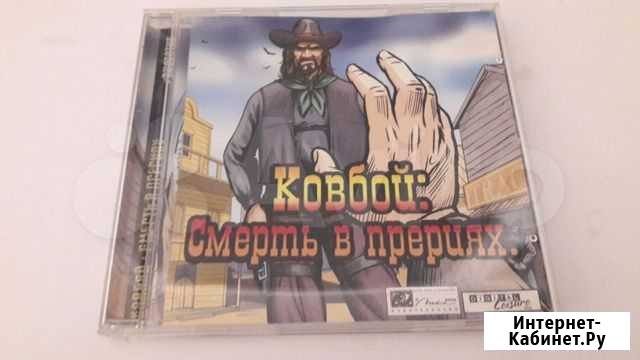 Игра про ковбоев лицензия Ростов-на-Дону - изображение 1
