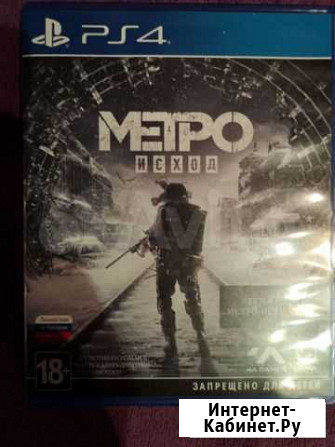 Игры для приставок ps4 Рязань - изображение 1