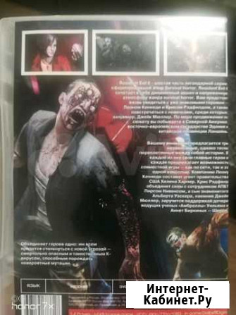 Игра RE 6 для прошитой x-box Ангарск - изображение 1