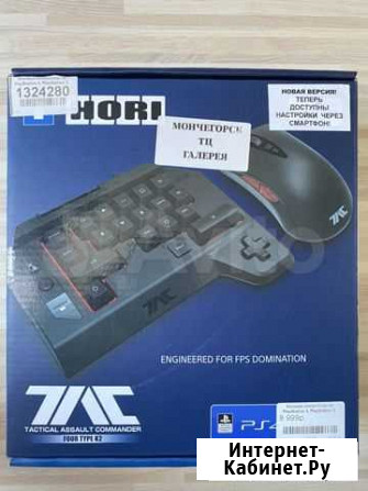 Игровой контроллер на ps4, ps3 Мончегорск - изображение 1