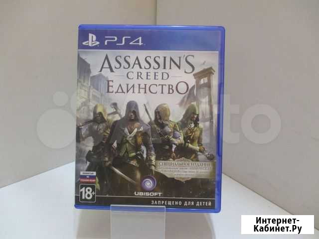 Игровые диски. Sony Playstation 4 Assassins Creed Дзержинск - изображение 1