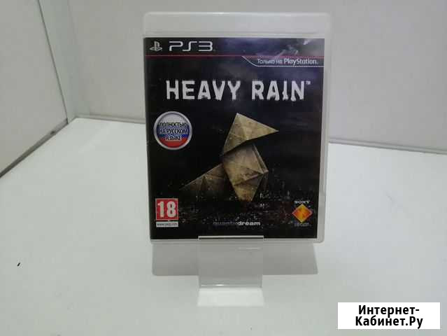 Игровые диски. Sony Playstation 3 Heavy Rain Воронеж - изображение 1