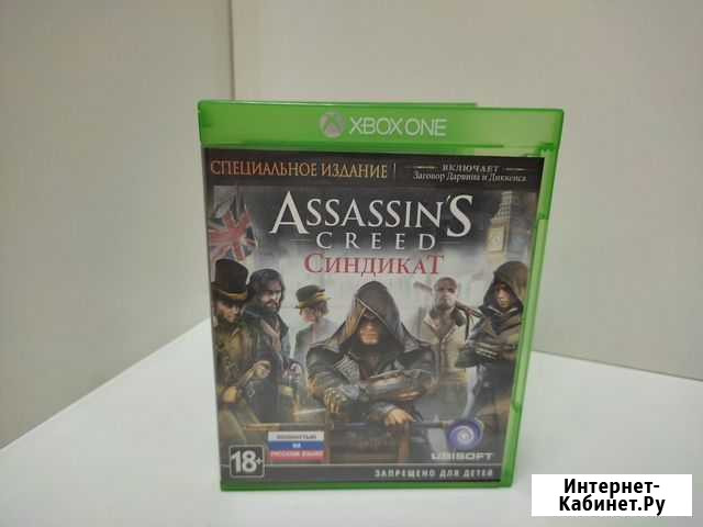 Игровые диски. Xbox One assasin creed синдикат Старый Оскол - изображение 1