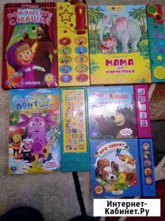 Музыкальные книги Курск