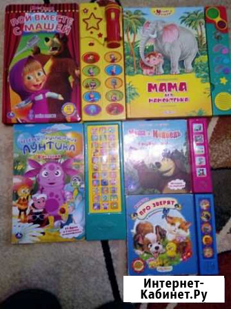 Музыкальные книги Курск - изображение 1