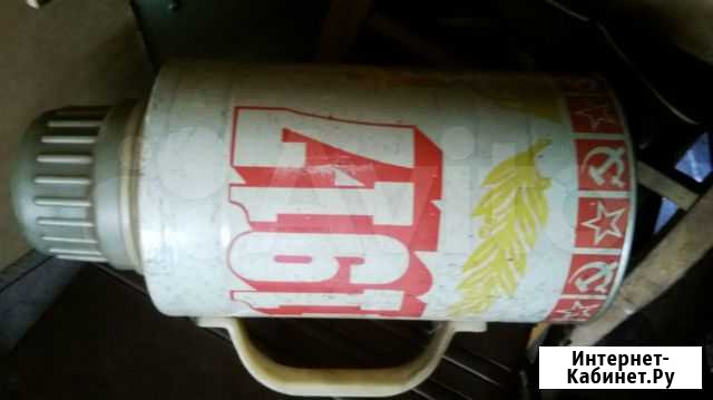 Термос для питьевой воды Ярославль - изображение 1