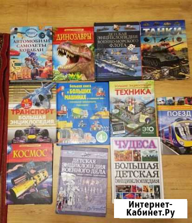 Книги энциклопедии Смоленск - изображение 1
