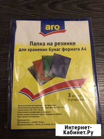 Папка для документов Краснодар - изображение 1
