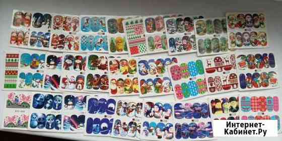 Наклейки для наращивания читайте объявление Воронеж