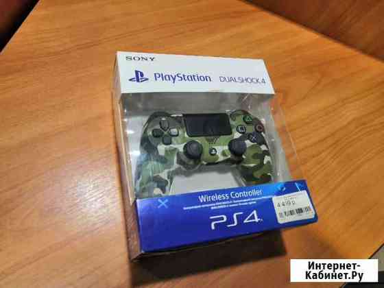 Геймпад Playstation 4 Зеленый камуфляж Саранск