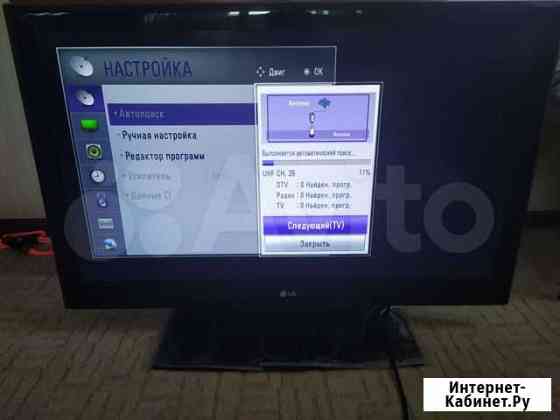 LG 37LE5500 Магнитогорск