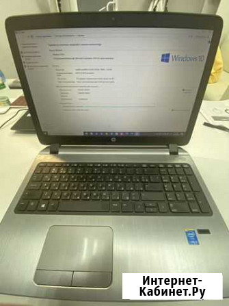 HP probook 450g2 Кострома - изображение 1