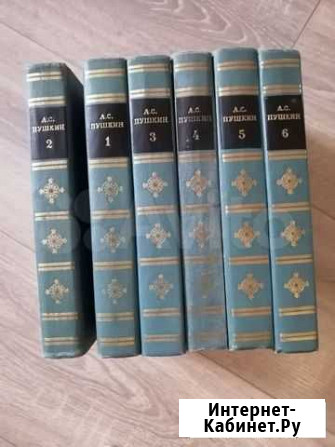 А. С. Пушкин 6 томоа Смоленск - изображение 1