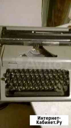 Печатная машинка Любава Волгоград