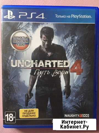 Sony PS4 Новороссийск - изображение 1