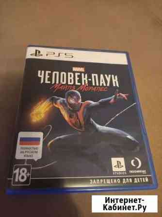 Playstation 5 spider man miles morales Нижний Новгород