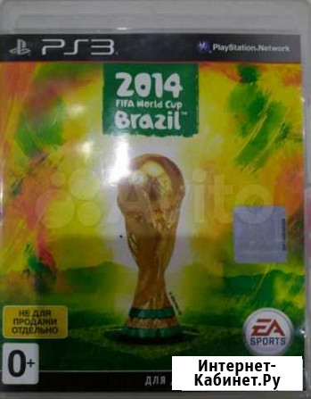 Sony PS3 Иркутск - изображение 1
