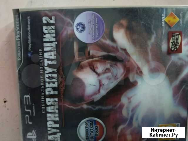 Игры PS 3 Киров - изображение 1