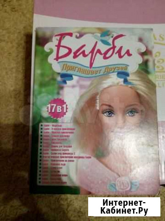 Игры на компьютер Уфа - изображение 1