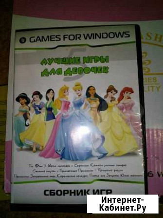 Игры на компьютер Уфа - изображение 1