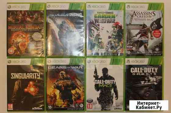 Игры для Xbox 360 Ростов-на-Дону