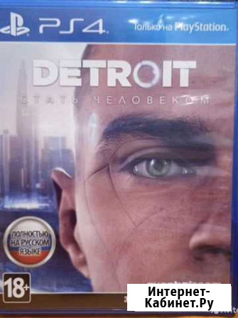 Игры для приставок ps4 Новороссийск - изображение 1