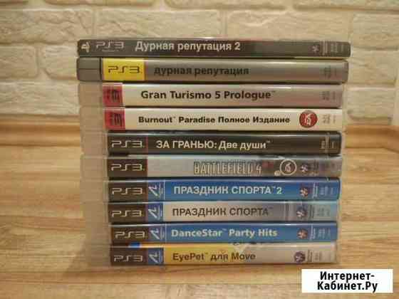Игры на PS3 Ухта