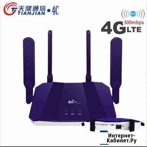 Модем Wi-Fi 4G LTE роутер. Новый Сергиев Посад