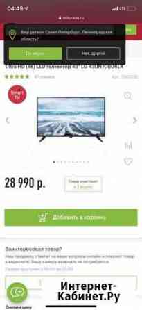 LG 43UN70006LA Санкт-Петербург