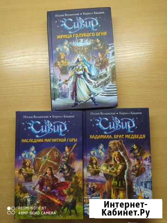 Книга Будённовск - изображение 1