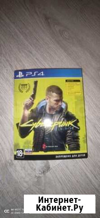 Cyberpunk 2077 ps4 Калининград - изображение 1