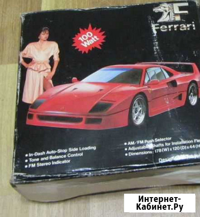 Магнитола ferrari Рязань - изображение 1