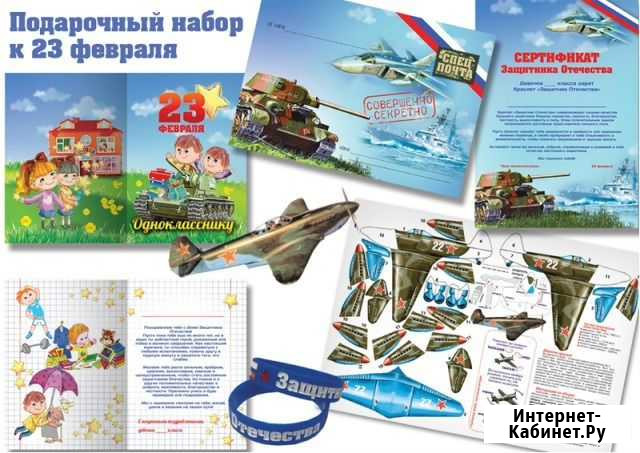 Подарочные наборы для детей на 23 февраля 8 марта Кузнецк - изображение 1