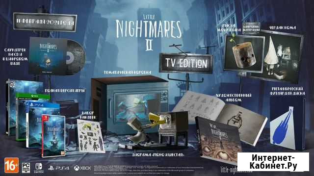 Little Nightmares II. тв-издание Москва - изображение 1