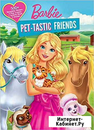 Книжка, журнал barbie и Dory Санкт-Петербург - изображение 1