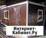 Вагончик для проживания Красноярск
