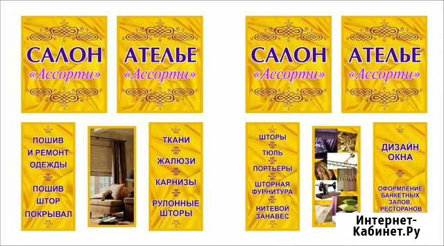 Жалюзи Рязань - изображение 1