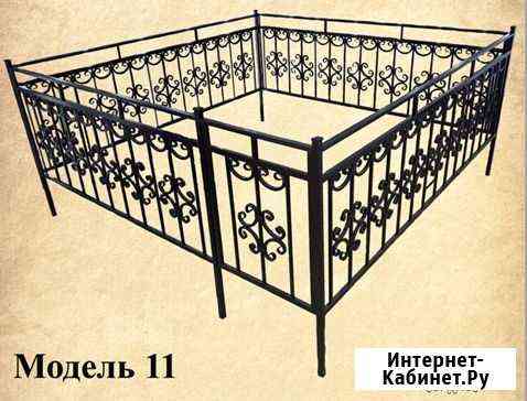 Ритуальные оградки, памятники Нерюнгри