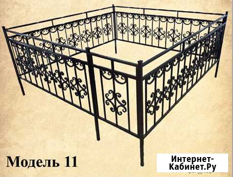 Ритуальные оградки, памятники Нерюнгри - изображение 1