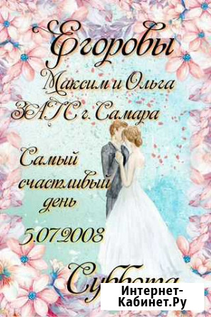 Услуги Ульяновск - изображение 1
