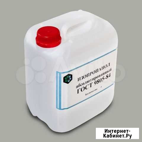 Изопропиловый спирт Ессентуки - изображение 1