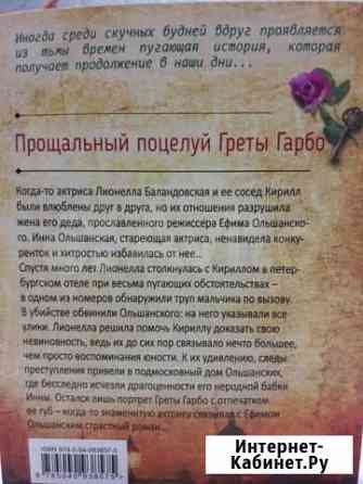 Книги Брянск